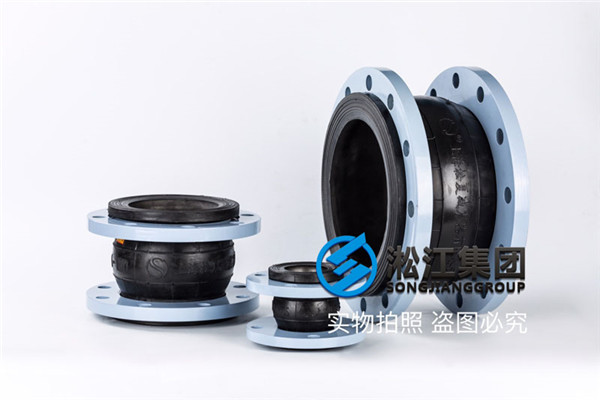 珠海殼牌潤滑油工廠橡膠軟連接合同案例
