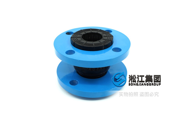 貴陽液壓機DN65橡膠補償器