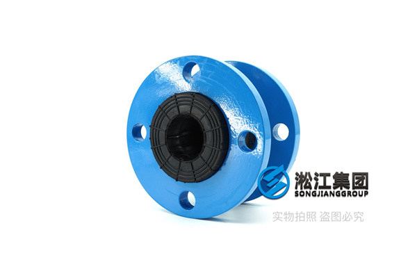 貴陽液壓機DN65橡膠補償器