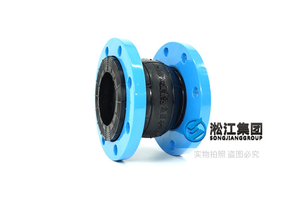 阜陽水泵設備DN100天然橡膠補償器