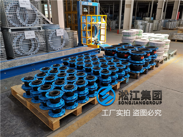 廣州手柄蝶閥DN100橡膠撓性接頭